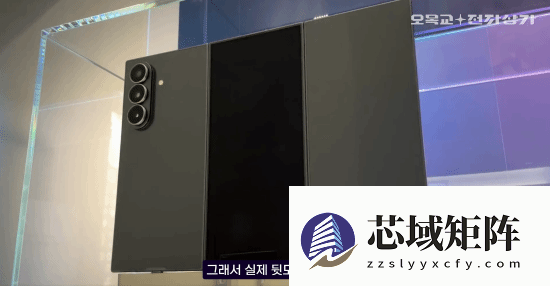 三星首款三折叠手机将亮相，售价约17410元