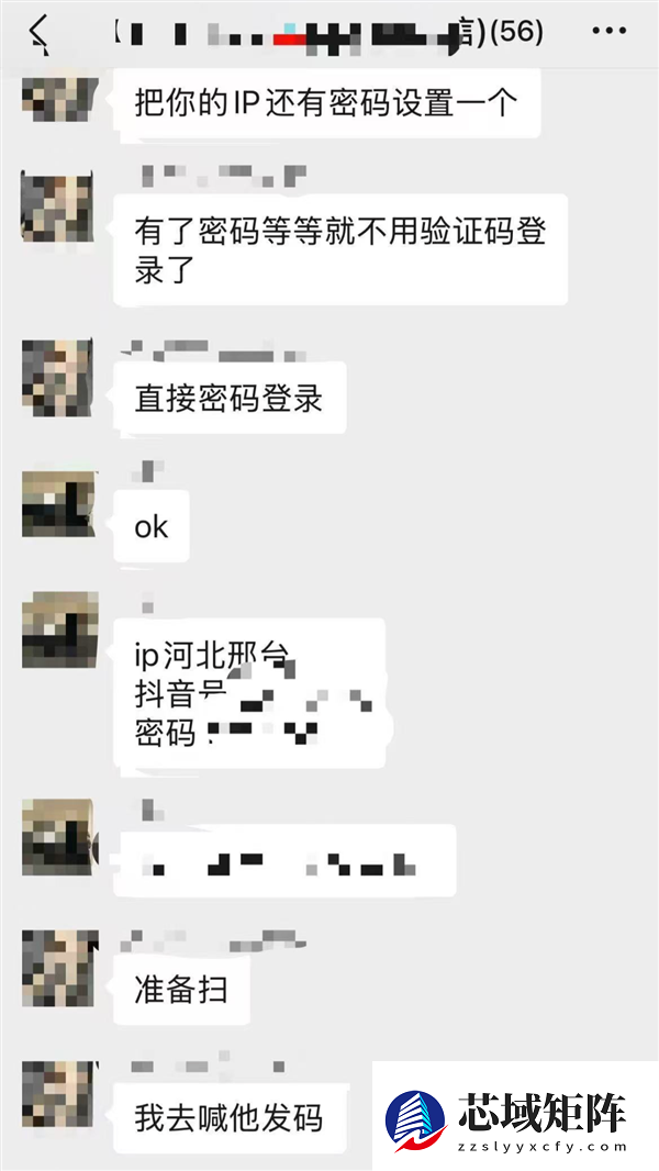 当心街头地推！抖音提醒：有人扫码领鸡蛋诱骗用户登录盗号