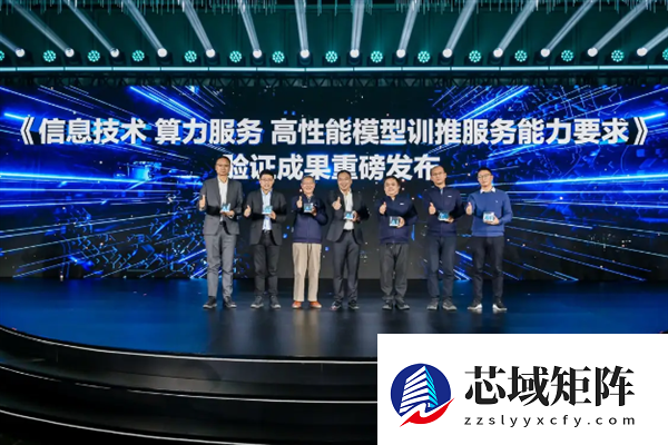 联想发布万全异构智算平台4.0 训练时间最高可缩短50%