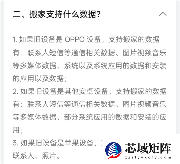 突然听劝的苹果 让我有些不太习惯