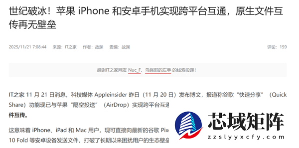 突然听劝的苹果 让我有些不太习惯