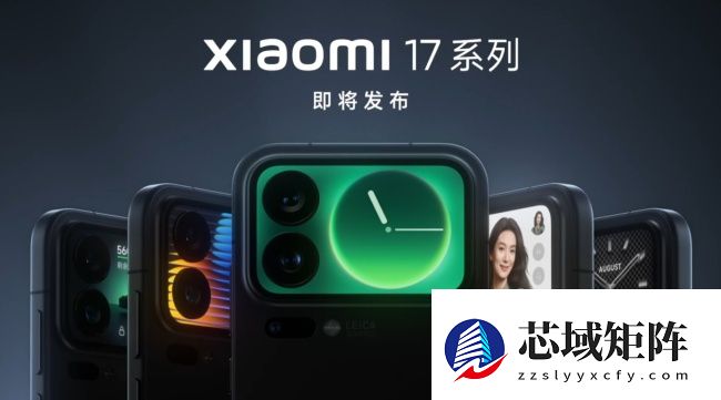 卢伟冰：小米 17 系列手机依然有 Ultra 版