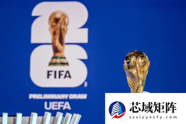 2026美加墨世界杯分组抽签结果出炉：48支球队 梅西C罗有望首次对决