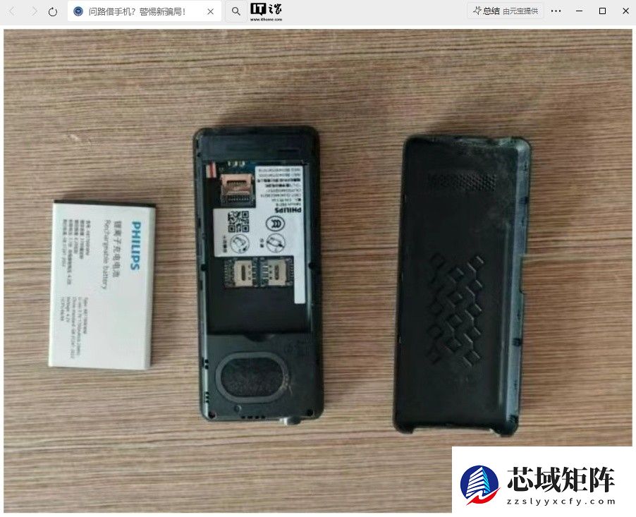 山东现新型借手机盗卡诈骗，老人儿童成重点目标