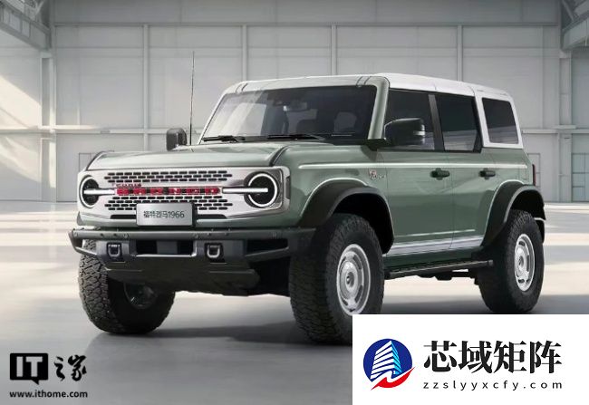 福特烈马 1966 复古 SUV 上市：经典撞色设计、可拆卸车顶，38.66 万元起