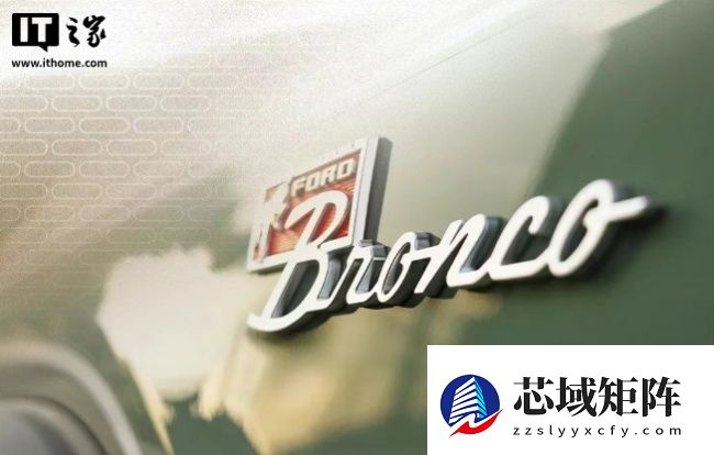 福特烈马 1966 复古 SUV 上市：经典撞色设计、可拆卸车顶，38.66 万元起