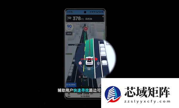高德上线“AI停车雷达”：直观呈现沿途道路车位空闲状态