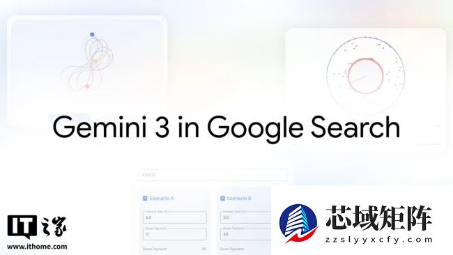 谷歌 Gemini 网页版更新“我的内容”文件夹，可一键访问生成的 AI 图像