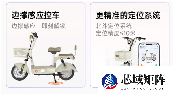 有前框 能带娃！雅迪C09新国标电动车上市：2399元