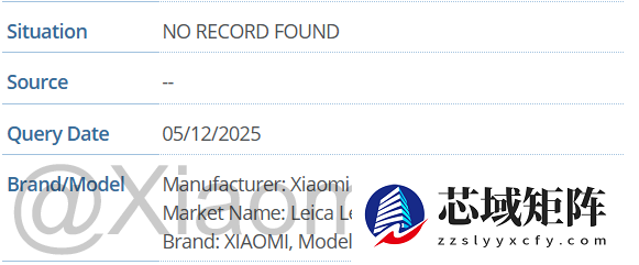 消息称小米 17 Ultra 海外版将有“徕卡 Leitzphone”限定机型