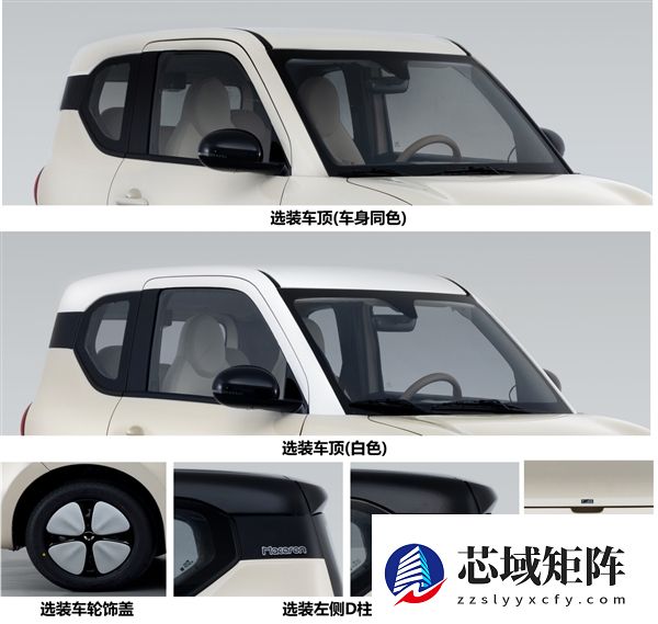 全球销冠焕新 新版五菱宏光MINIEV申报：萌态十足可爱依旧