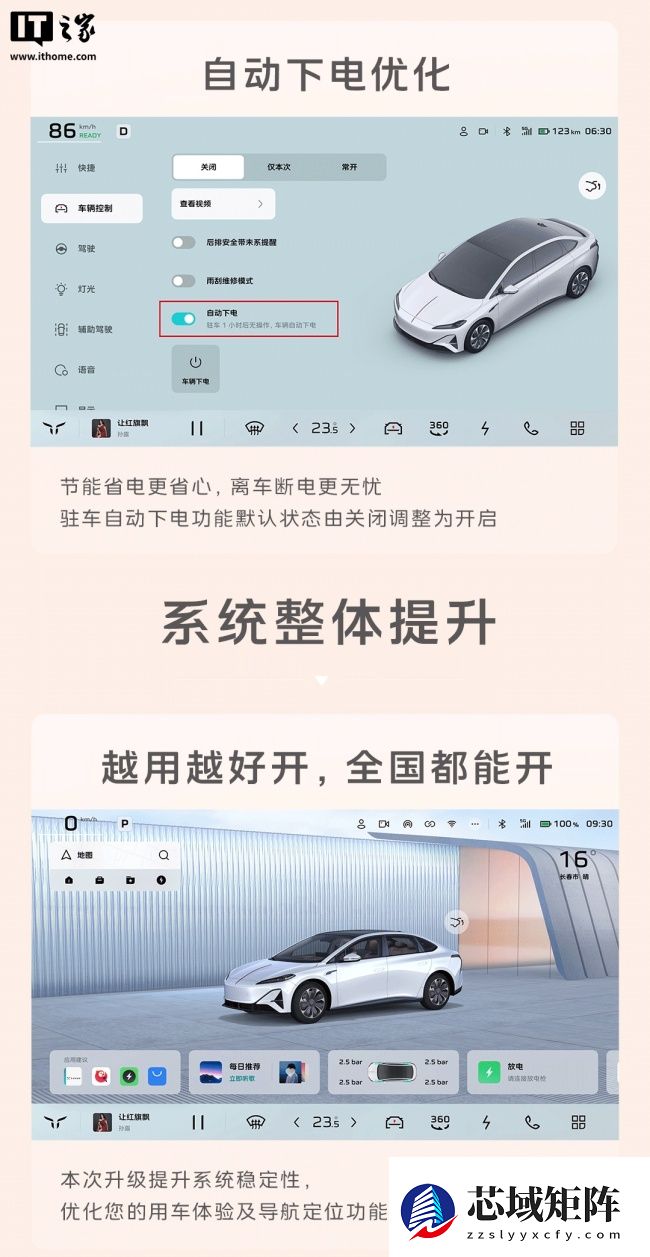 一汽红旗天工 05 官宣 12 月上线苹果数字钱包车钥匙，支持 UWB 开启后尾门等功能
