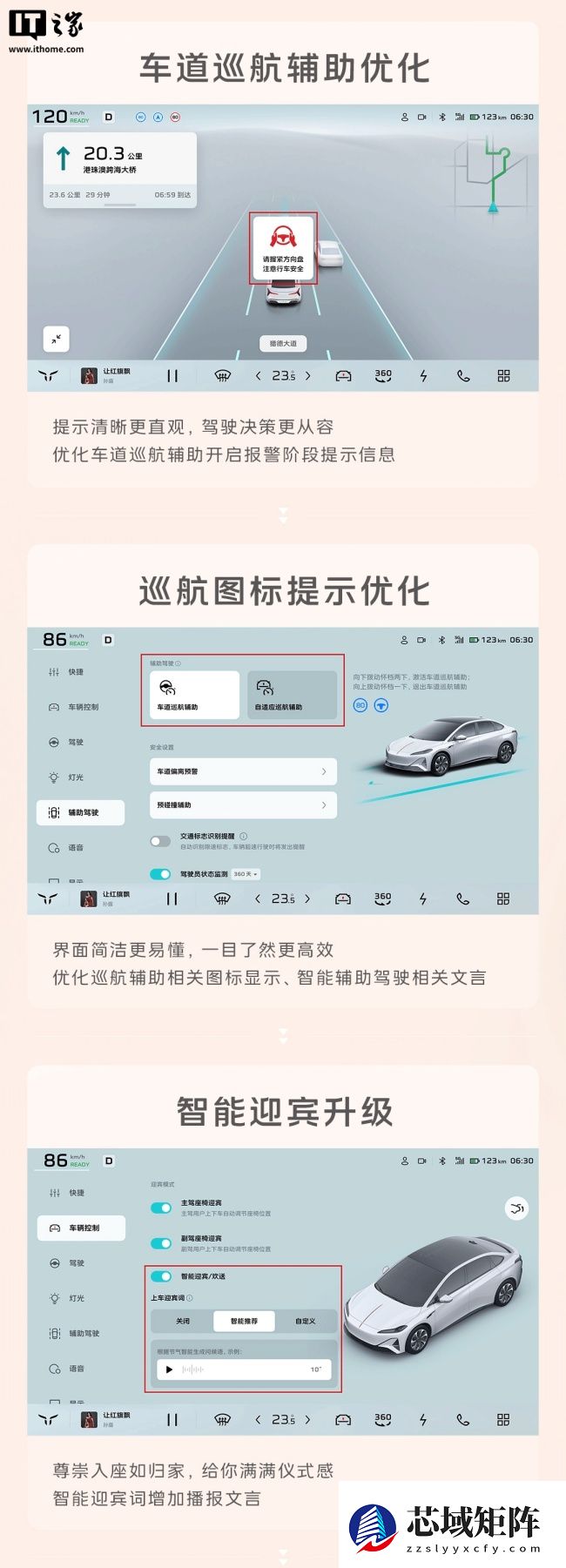 一汽红旗天工 05 官宣 12 月上线苹果数字钱包车钥匙，支持 UWB 开启后尾门等功能