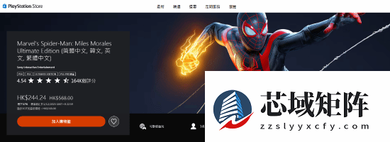 蜘蛛侠：迈尔斯·莫拉莱斯限时57%折扣今日截止