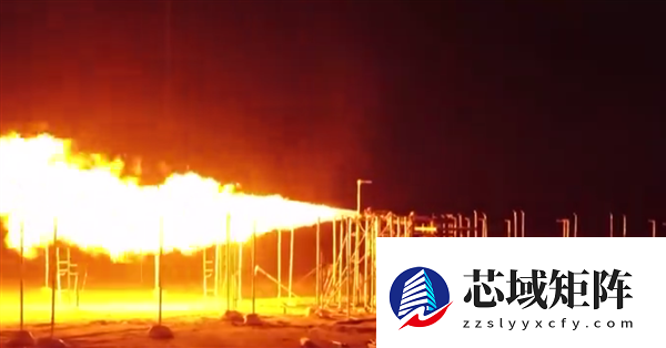 填补技术空白！我国完成首次全尺寸高压纯氢管道泄漏喷射火试验