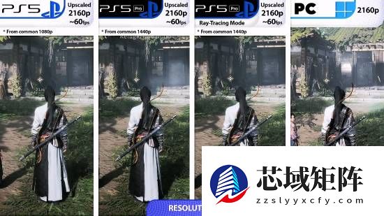 燕云十六声多平台画质对比：PC性能碾压主机，PS5 Pro光追升级