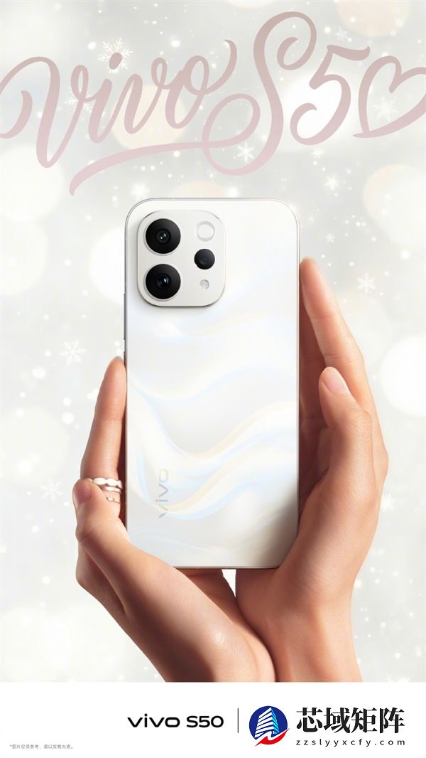 田曦薇代言！vivo S50系列定档12月15日：首款骁龙8E5小屏旗舰来了