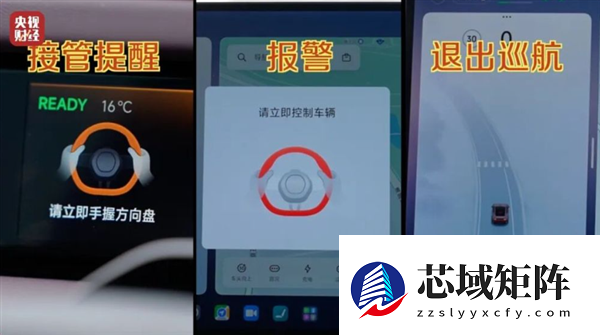 央视实测智驾神器不可靠：闯红灯、撞栅栏、毁气囊