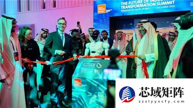 唯一中国声音！智平方受邀亮相ITSA，为沙特Vision 2030注入中国具身力量