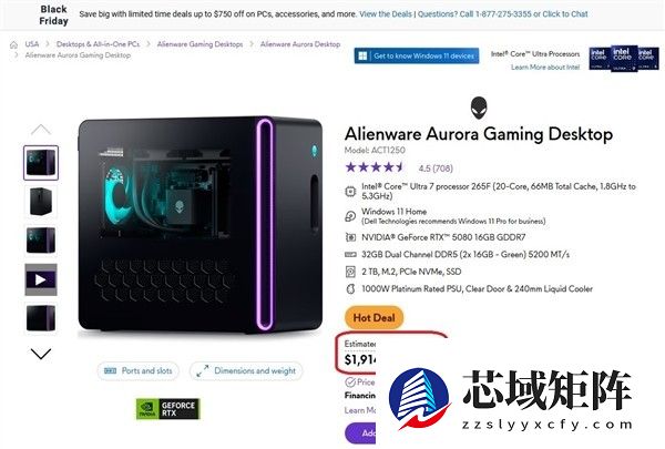 外星人推黑五特惠整机，热敏防伪难阻印度包裹盗窃