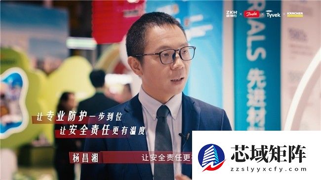 震坤行携手全球品牌共探工业用品服务新生态