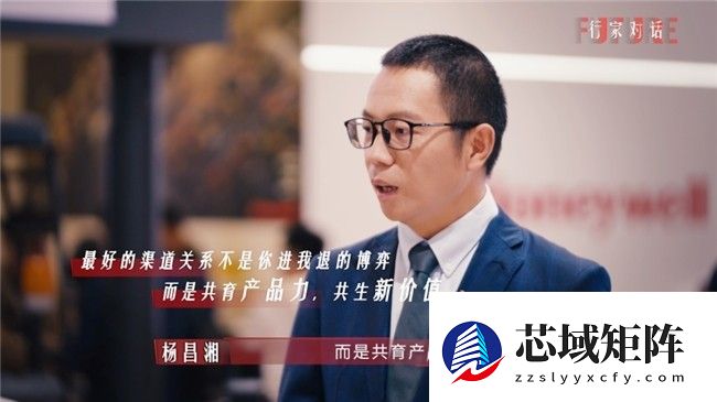 震坤行携手全球品牌共探工业用品服务新生态