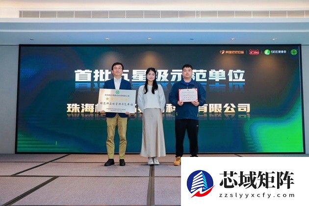 打印耗材行业绿色供应链示范单位揭晓 格之格获首批唯一五星认证