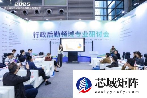 快递100亮相第三届深圳国际企业行政后勤采购博览会