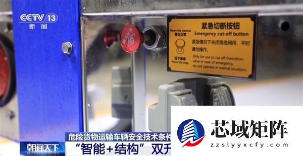 危险货物运输车辆新国标明年7月1日实施：中重型车辆强制配备AEB功能