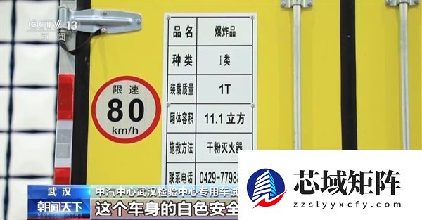 危险货物运输车辆新国标明年7月1日实施：中重型车辆强制配备AEB功能