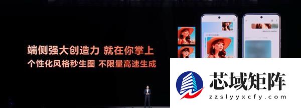 端侧AI更安心！天玑9500强大双NPU：实现智能体验与隐私安全兼得