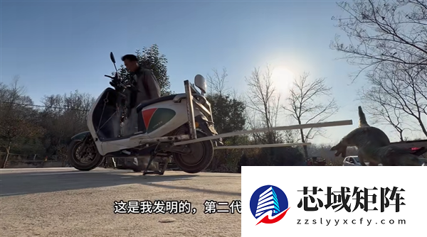 骑车怕被狗追？男子发明两代车载打狗棒 网友：实用又搞笑 