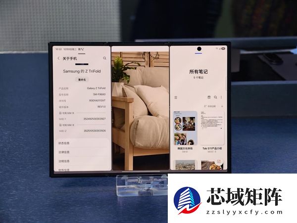 19999元起！三星Galaxy Z TriFold国行真机上手：手机瞬间变10英寸平板