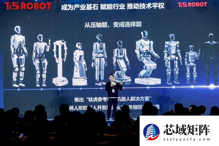 钛虎五周年活动新品亮相技术实力尽显 共启人机协作新篇