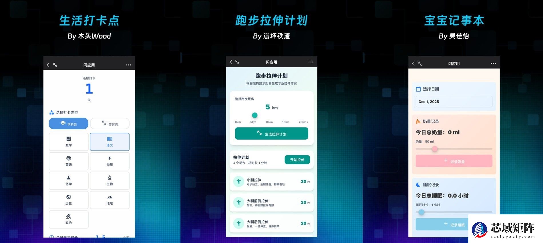 自然语言构建AI应用成风潮，灵光涌现330万个闪应用