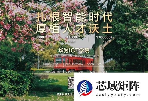 扎根智能时代 厚植人才沃土