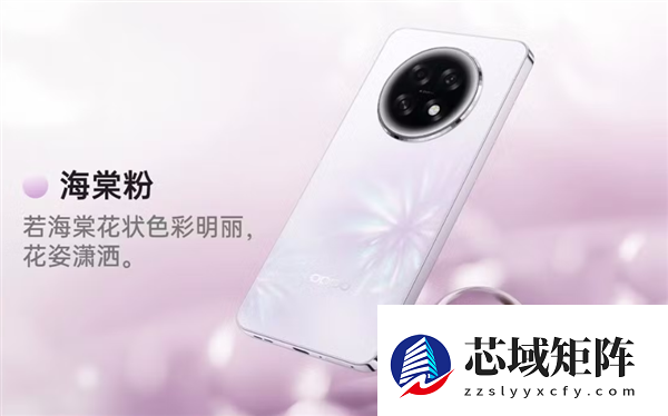 1799元！OPPO A6l发布：电池6年耐用、自研通信增强芯片