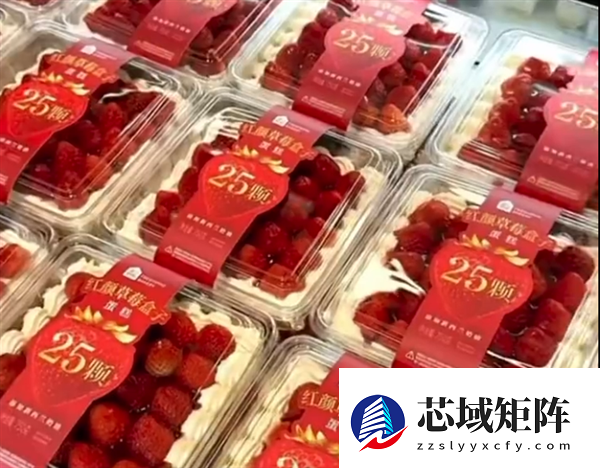 盒马草莓盒子蛋糕被指咸的发苦 疑误将糖放成了盐 回应：确有一批存在生产问题 