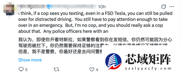 马斯克率先L3 特斯拉FSD支持开车玩手机