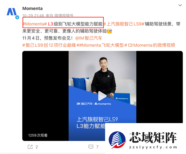 马斯克率先L3 特斯拉FSD支持开车玩手机