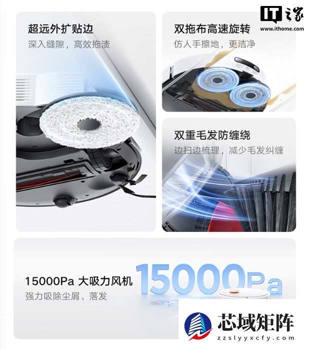 小米米家扫拖机器人 5C 预售：超远外扩贴边，2199 元起