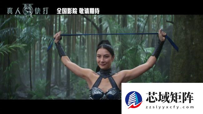 游改电影《真人快打 2》确认引进中国内地，北美 2026 年 5 月 15 日上映