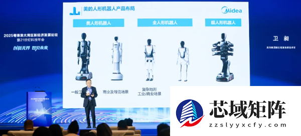 美的机器人“美罗u”首亮相:6臂协同作业 年底进场“打工”