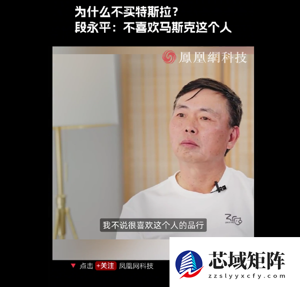 曾称马斯克品行太差 段永平改口大赞特斯拉自动驾驶：感觉确实很好