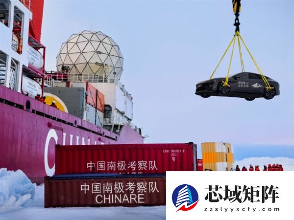 全球首辆!阿维塔12勇闯南极科考:直面-50℃极寒