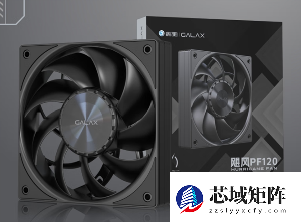 影驰飓风PF120风扇售价39元：轴心加入金属CD纹理 提供正反叶版本