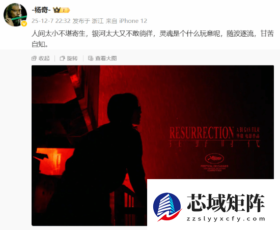 玩家问《黑神话》春节有无准备 杨奇幽默回应