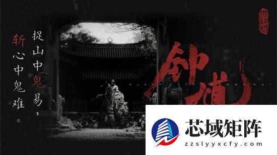 玩家问《黑神话》春节有无准备 杨奇幽默回应