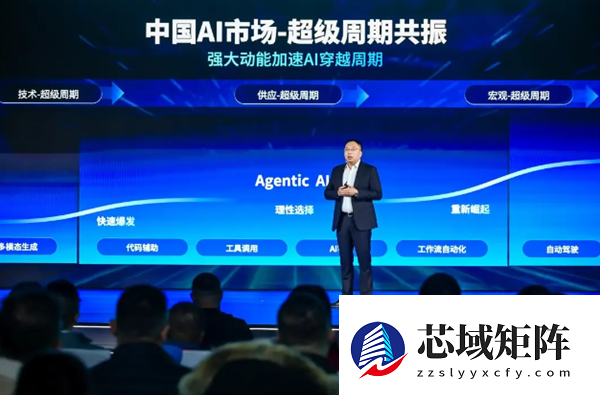 联想发布万全异构智算平台4.0 训练时间最高可缩短50%