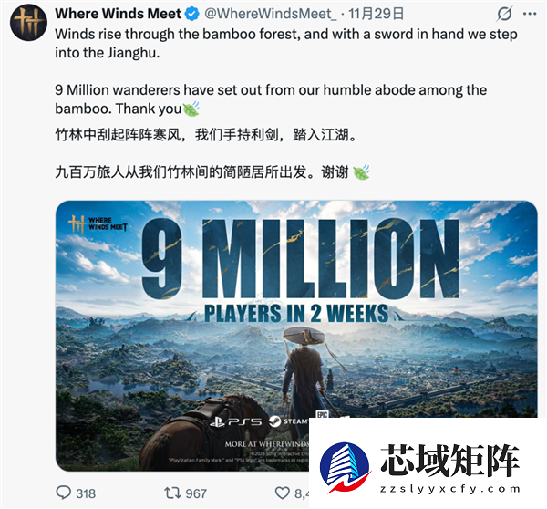 两周收获900万玩家 《燕云十六声》咋就在国外火了